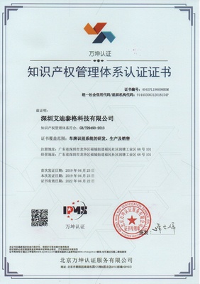 品牌與知識(shí)產(chǎn)權(quán) 企業(yè)核心競爭力的雙翼