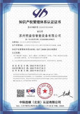 守護(hù)創(chuàng)新，共享智慧 我們與知識產(chǎn)權(quán)的承諾