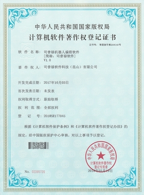 知識產(chǎn)權(quán)的定義、類型與保護(hù)意義