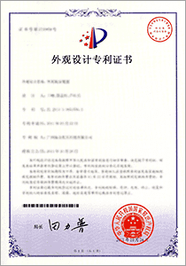 外觀專利申請、查詢及深圳恒大知識產權服務全解析