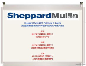 中國知識產(chǎn)權(quán)系列活動 保護(hù)創(chuàng)新，驅(qū)動發(fā)展