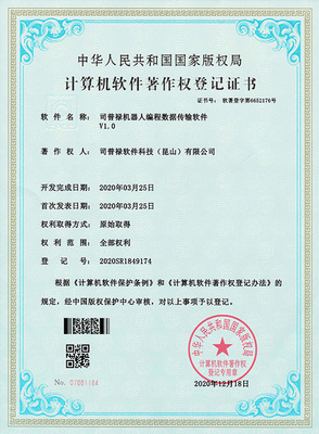 知識產權的內涵、價值與挑戰