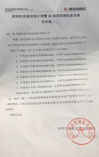 打造良好有序市場環境，美克家居以知識產權保護驅動行業創新