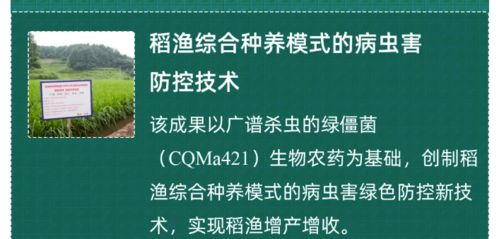 5項涉漁成果入選 2021中國農業農村重大新技術新產品新裝備遴選結果正式公布
