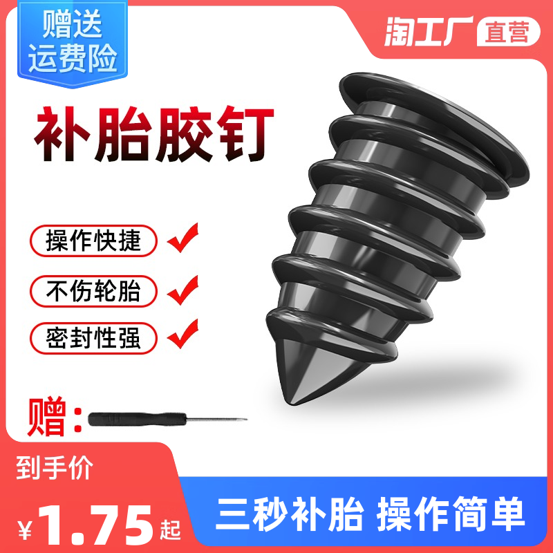 當前網(wǎng)購流行產(chǎn)品