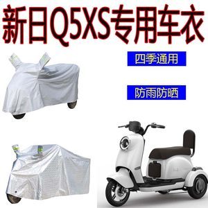 時尚三輪電動車 最新款式與批發(fā)報價指南