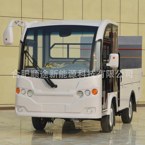 2人座廂式升降尾板貨車 電動監獄送貨車電動送餐車校園工廠送餐車
