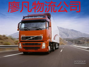 從春城到巴陵 昆明至岳陽物流專線加速貨運(yùn)流轉(zhuǎn)