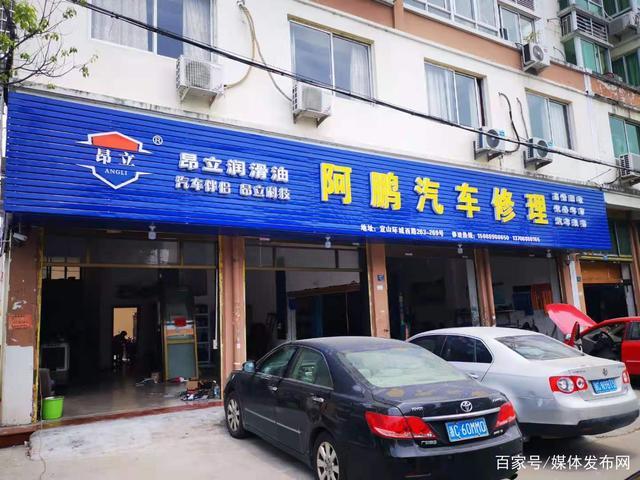 昂立潤滑油攜手石墨烯科技: 開啟貨運代理行業引擎新紀元
